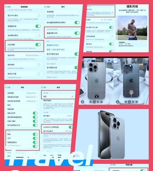 手机如何设置拍照保存原图？  第1张