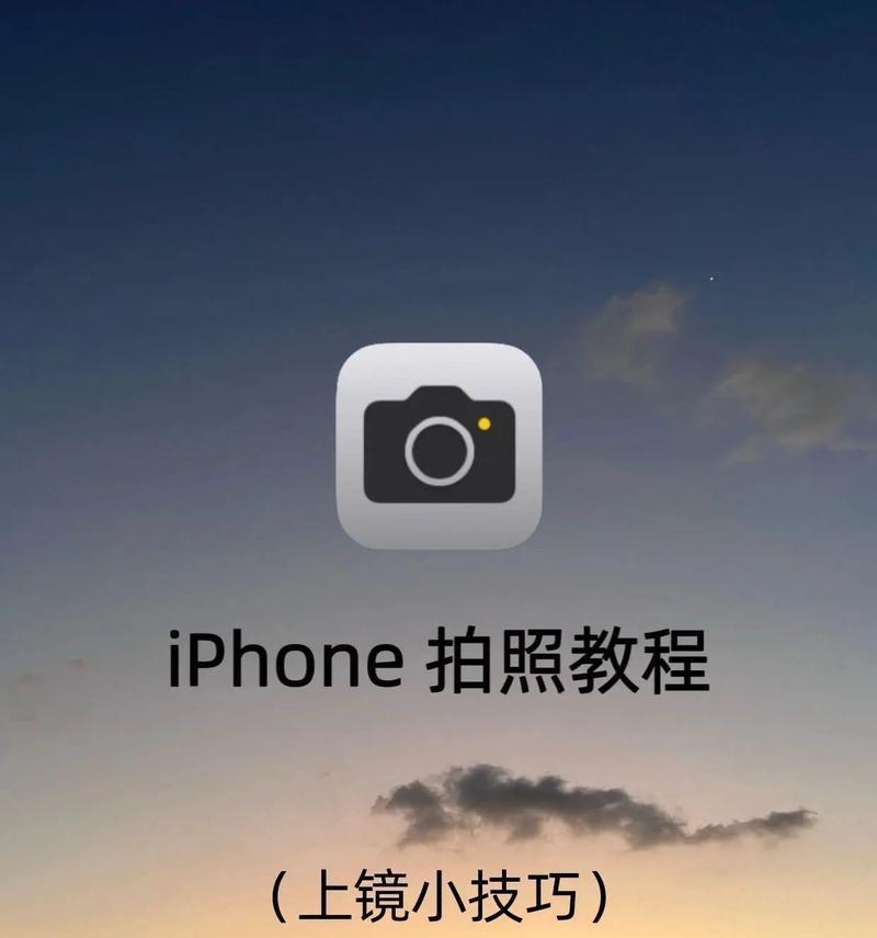 手机如何设置拍照保存原图？  第3张