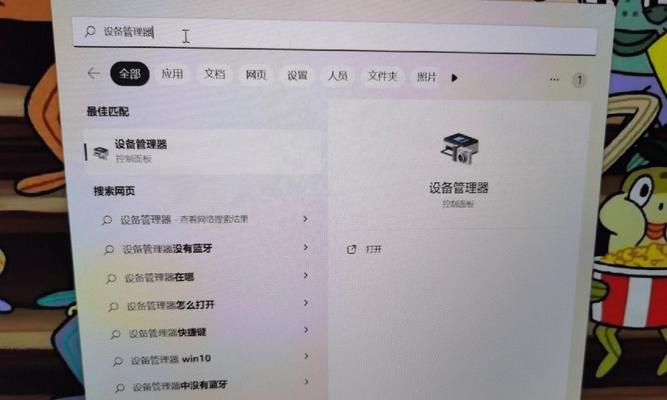 电脑小新音响无声音问题的解决方法是什么？  第3张