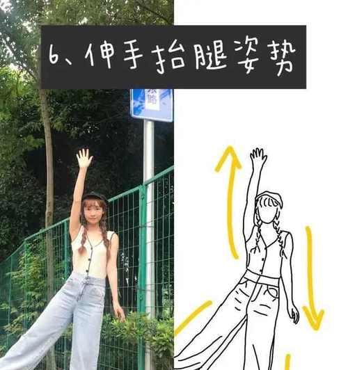 如何设置双人拍照姿势以炫耀手机？  第1张