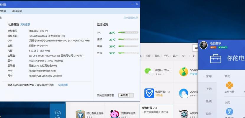 笔记本电脑如何下载正版英雄联盟？  第3张