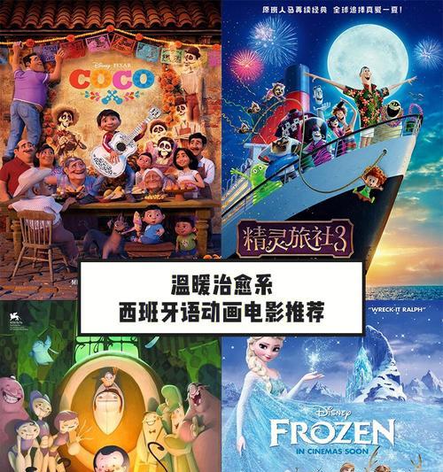 投影仪安装可可影视的步骤是什么？是否需要特定的设置？  第1张