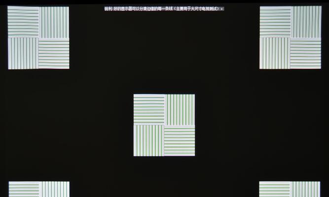 投影仪对焦按键不工作怎么解决？解决方法是什么？  第1张
