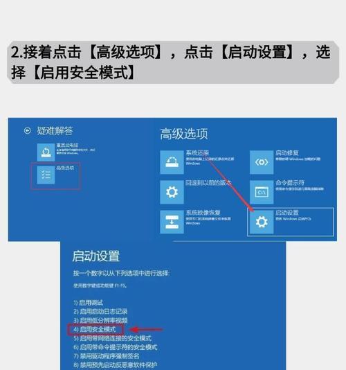 新电脑如何设置屏幕黑屏？  第2张