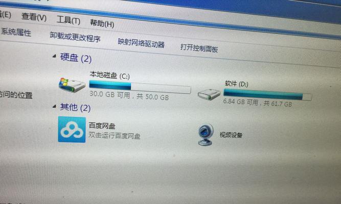 电脑钉钉如何清理内存空间？清理过程中遇到问题怎么办？  第1张