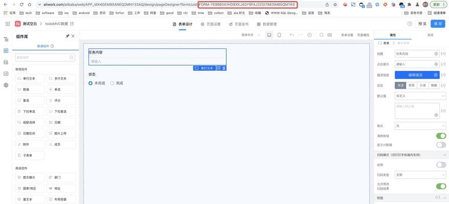电脑钉钉如何清理内存空间？清理过程中遇到问题怎么办？  第2张