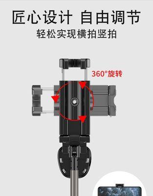 苹果笔记本玫瑰金自拍杆使用方法是什么？  第3张