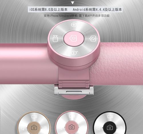 苹果笔记本玫瑰金自拍杆使用方法是什么？  第2张
