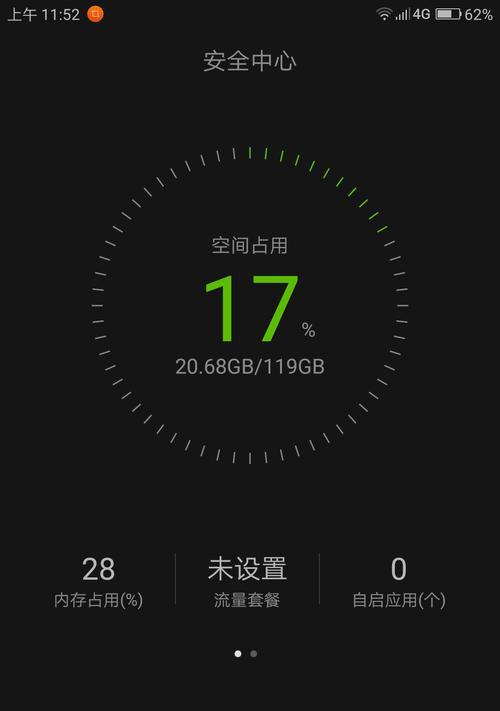 联想笔记本内存锁频的解决方法有哪些？  第2张