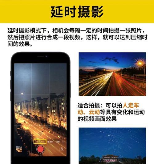 手机拍照视频压缩技巧有哪些？  第2张