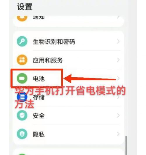 电脑省电模式总是自动关机怎么办？  第2张