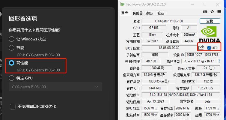 如何让笔记本电脑变卡？有哪些方法可以尝试？  第1张