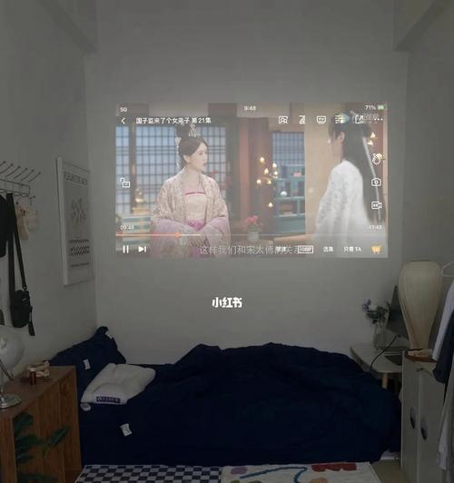 玥儿制作的投影仪具体名称是什么？  第3张