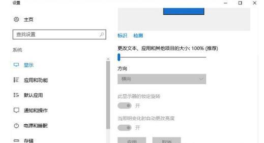 分体机碟机如何连接电脑显示器？需要哪些步骤？  第3张