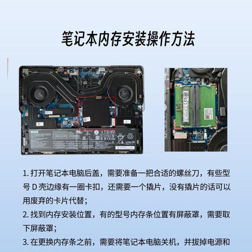 内存怎么装电脑里？安装内存条的正确步骤是什么？  第1张