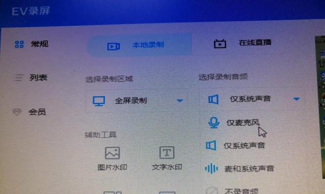 笔记本电脑电流检测方法是什么？  第2张