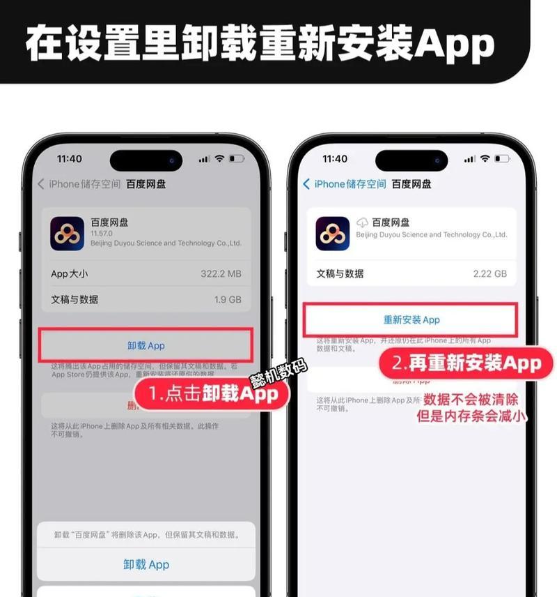 苹果电脑内存清理方法是什么？  第1张