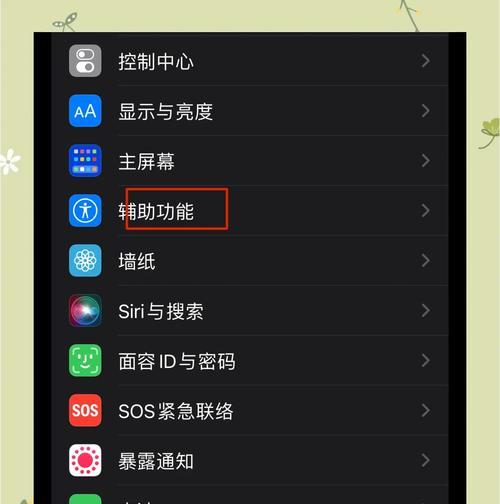 苹果电脑内存清理方法是什么？  第2张