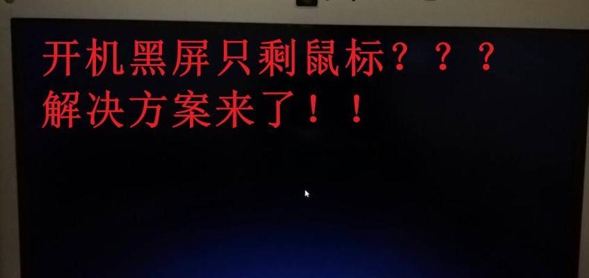 电脑频繁黑屏一秒？是什么原因导致的？  第2张