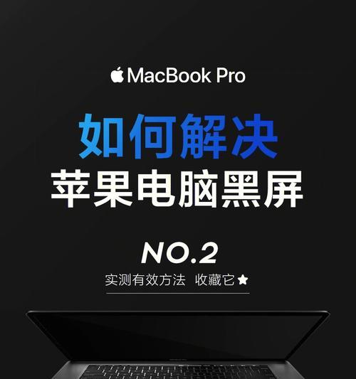黑屏电脑退货流程是怎样的？  第2张