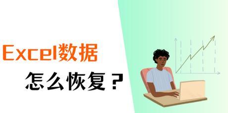 电脑消毒时意外关机怎么办？数据丢失怎么办？  第1张
