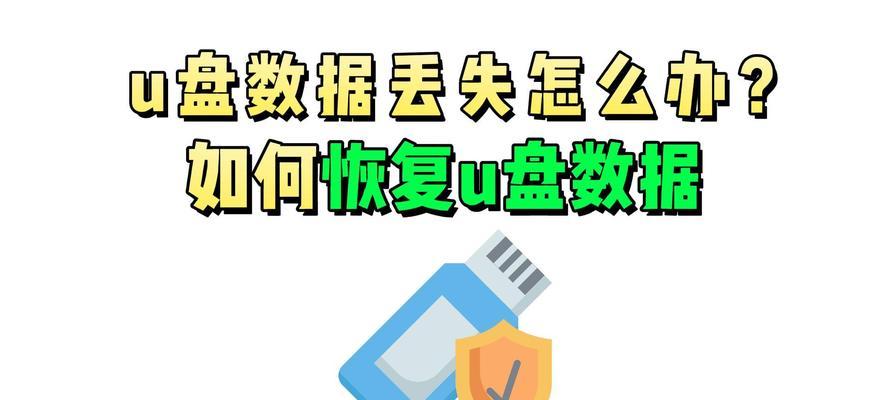 电脑消毒时意外关机怎么办？数据丢失怎么办？  第2张