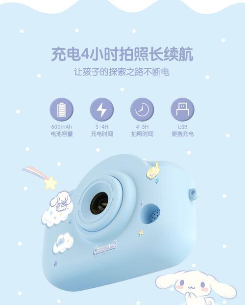 可拆式照相机连接手机拍照的操作步骤？  第2张