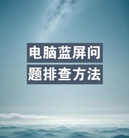 电脑扬声器出现电流声？如何排查问题？  第1张