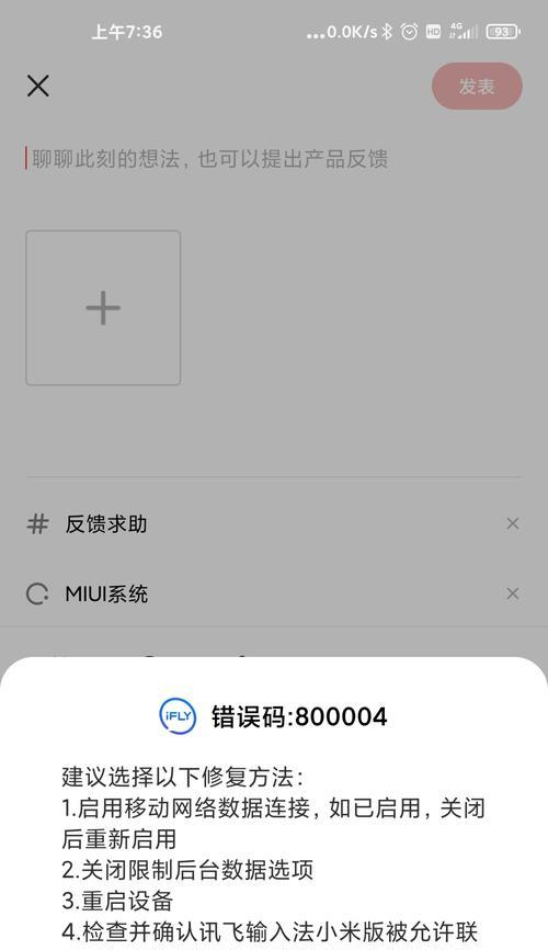 电脑扬声器出现电流声？如何排查问题？  第3张