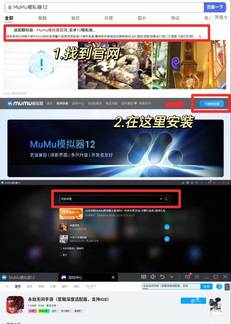 永劫无间低配置电脑怎么玩？设置技巧有哪些？  第1张