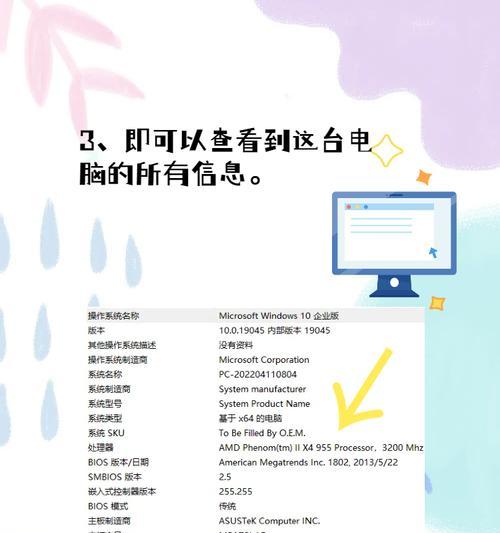低功耗电脑配置如何选择？性能如何？  第1张