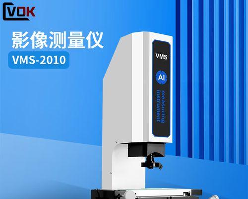 投影仪测量仪的正确使用方法是什么？使用测量仪有哪些注意事项？  第2张