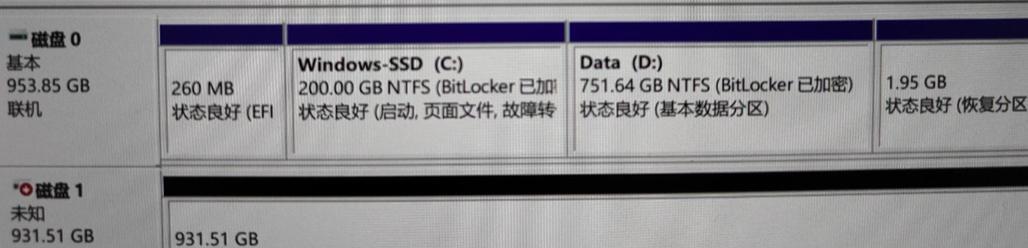 笔记本电脑e盘指的是什么硬盘？  第2张