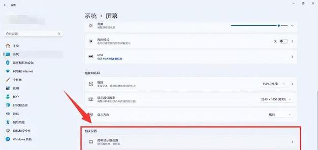 不接线连接电脑显示器的方法是什么？显示器无声音怎么办？  第1张