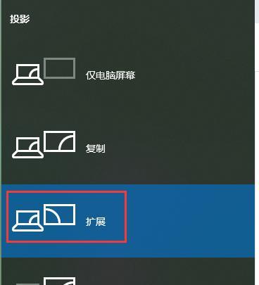 不接线连接电脑显示器的方法是什么？显示器无声音怎么办？  第3张