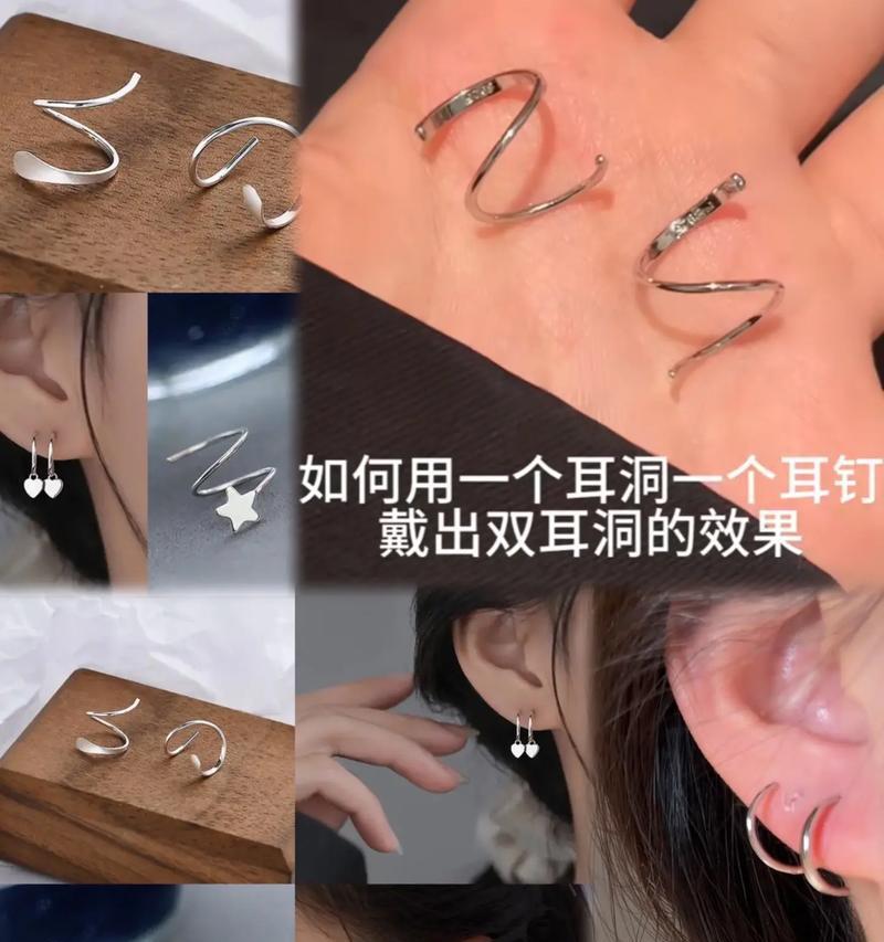 耳线拍照后如何上传到手机？操作流程是什么？  第1张