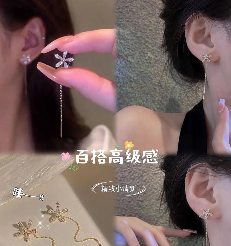 耳线拍照后如何上传到手机？操作流程是什么？  第3张