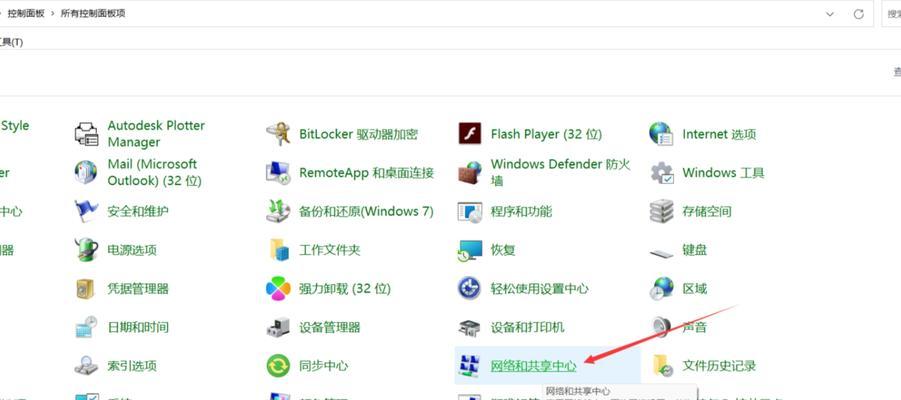 怎么用电脑修改wifi密码？操作步骤是什么？  第2张
