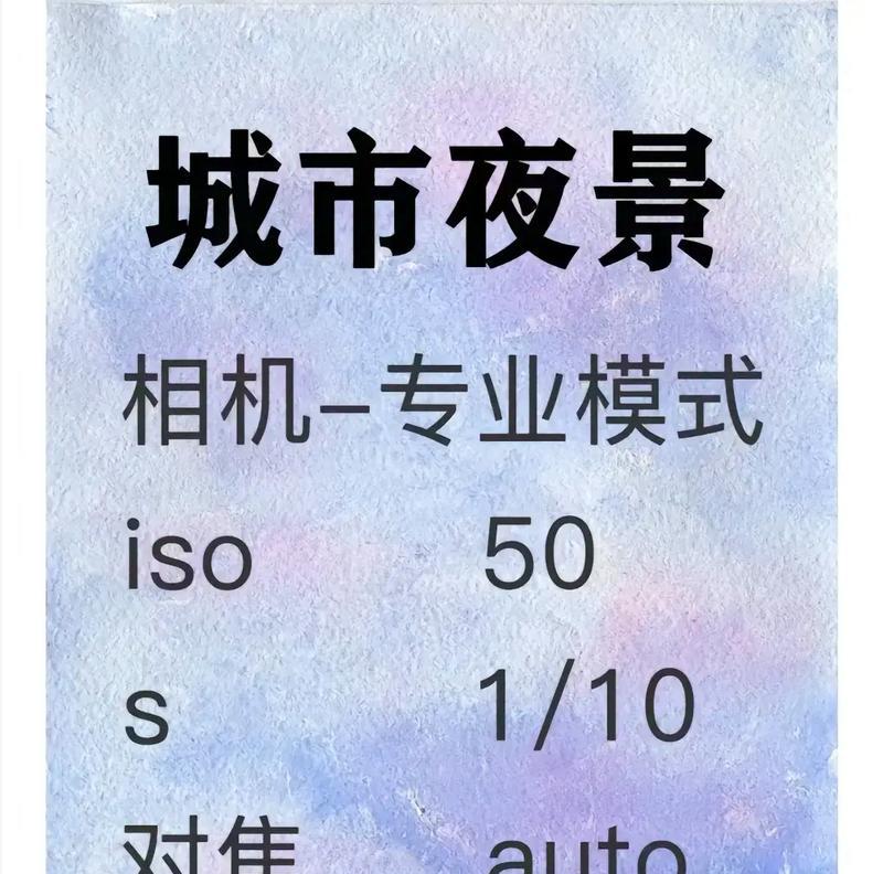 小米手机拍照比例如何调整为3比4？调整小米手机拍照比例的步骤是什么？  第2张
