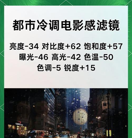 小米手机拍照比例如何调整为3比4？调整小米手机拍照比例的步骤是什么？  第3张