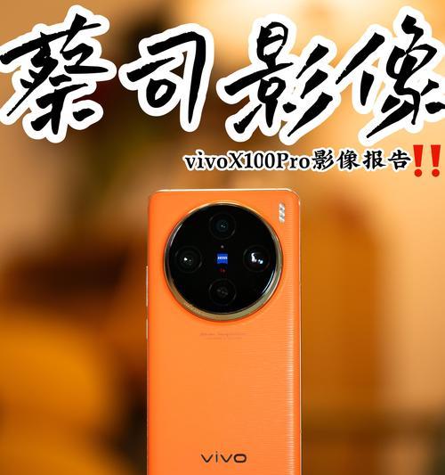 趣鸭相机教程如何操作？手机拍照技巧有哪些？  第3张