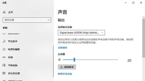 电脑刷视频没声音的解决方法是什么？效果如何？  第1张