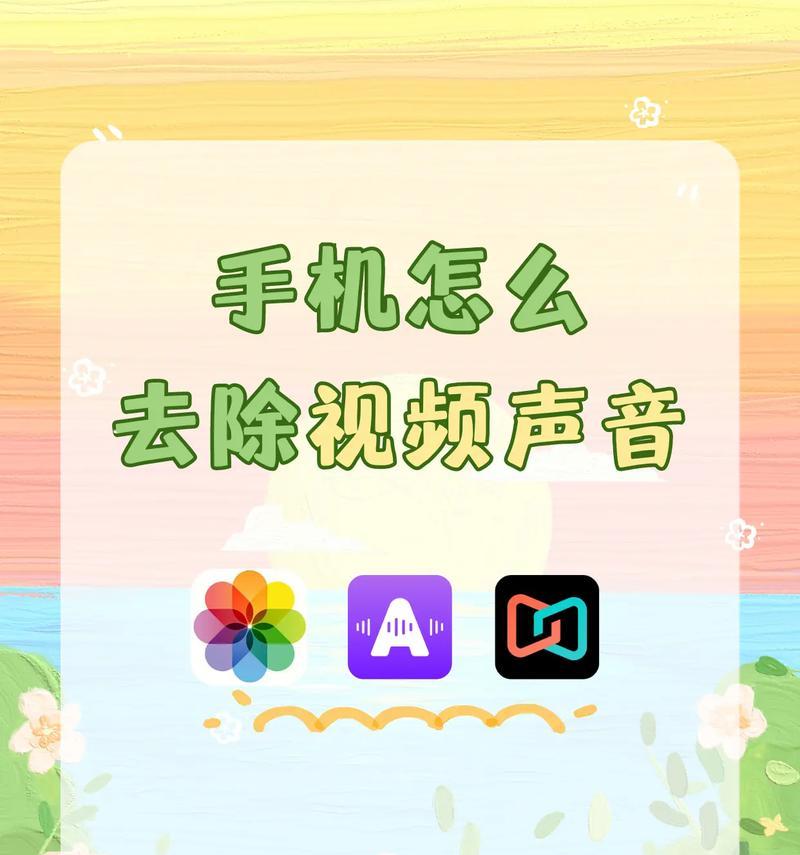 电脑刷视频没声音的解决方法是什么？效果如何？  第2张