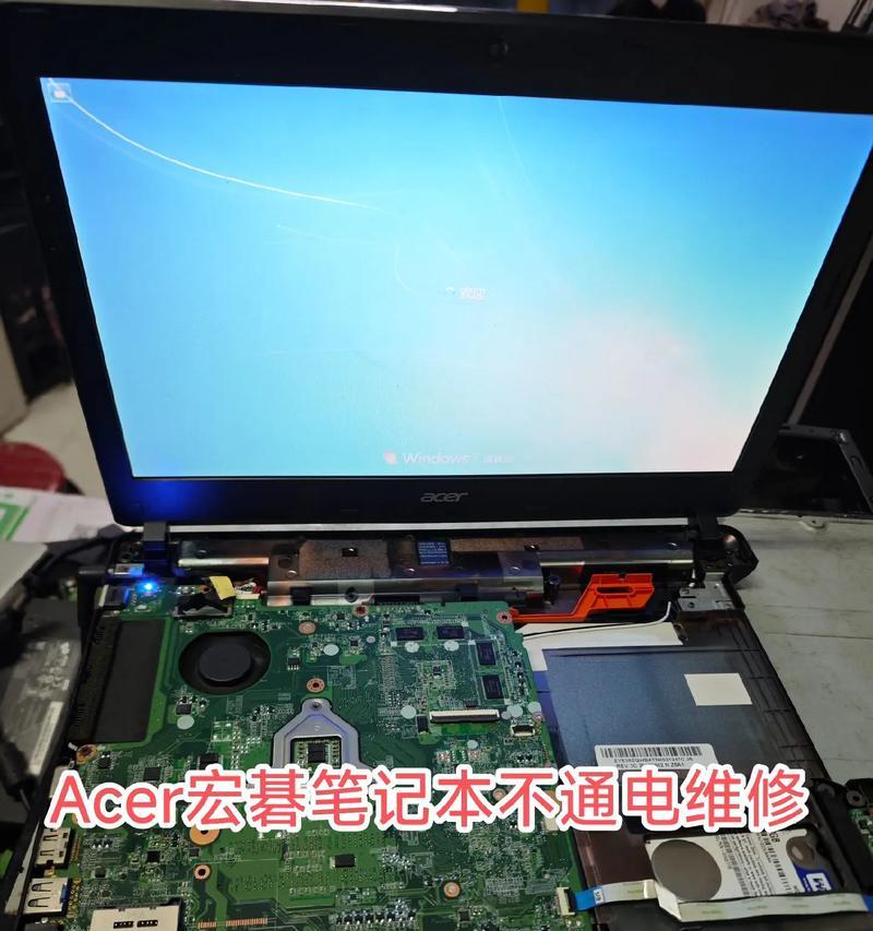 笔记本电脑怎么打开光盘？操作步骤是什么？  第3张