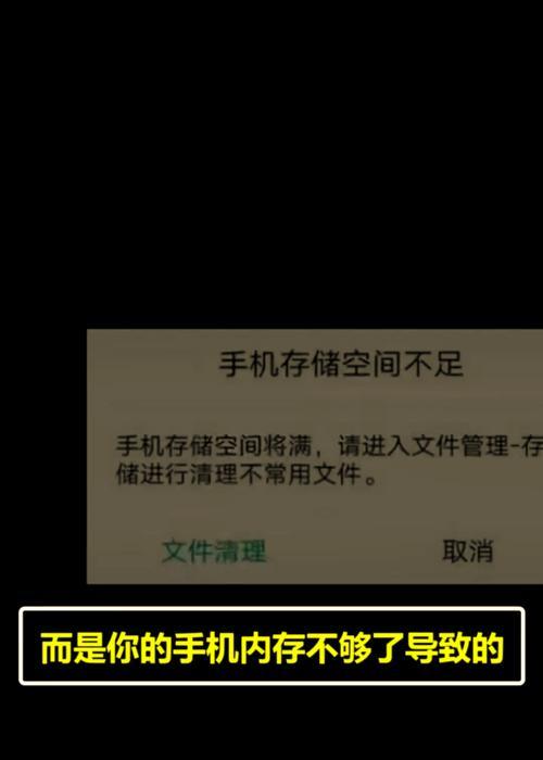 电脑屏幕清理掉内存的方法是什么？如何避免内存占用过高？  第1张