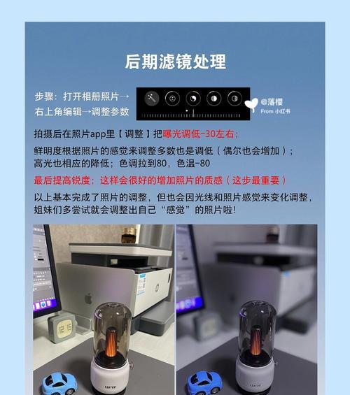 手机内容拍照清晰度如何提升？有哪些技巧？  第1张