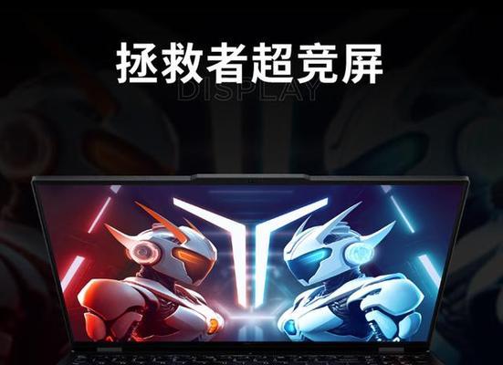 联想笔记本哪款适合玩游戏？游戏性能如何评估？  第1张