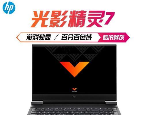 暗夜精灵电脑配置如何？适合游戏对抗吗？  第2张