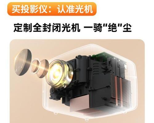 康佳IMX投影仪的性能如何？购买康佳投影仪需要注意什么？  第3张