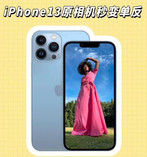 学生作业照相机怎么用手机拍照？拍摄技巧有哪些？  第1张